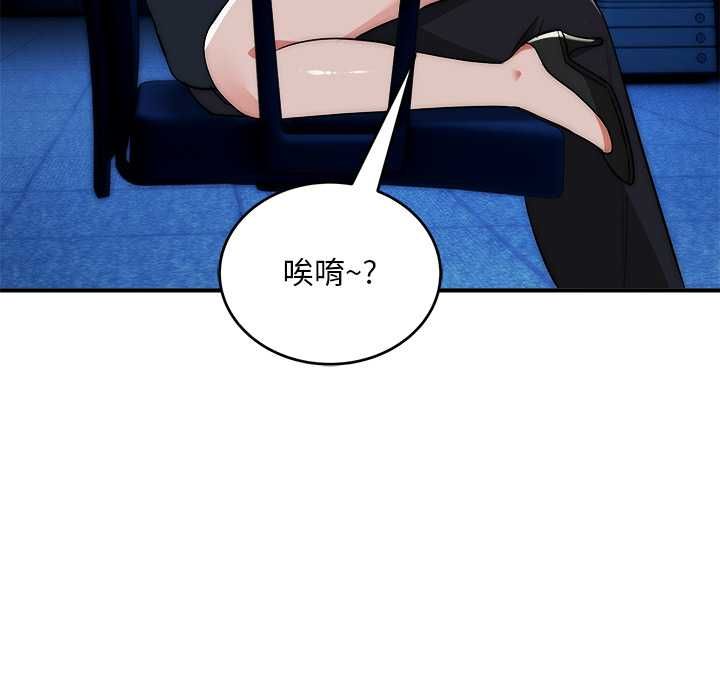 神雕闯都市第36話