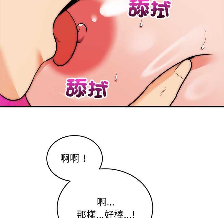 神雕闯都市第36話
