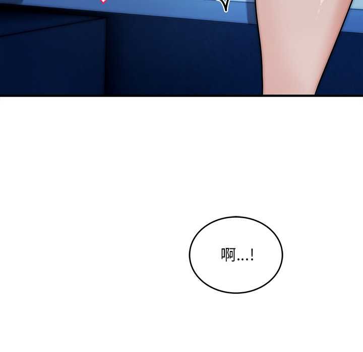 神雕闯都市第36話