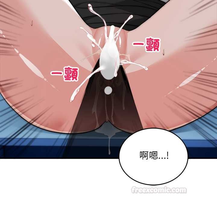 神雕闯都市第36話