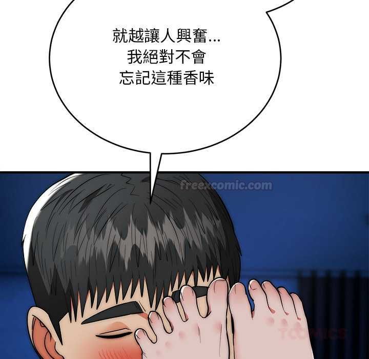 神雕闯都市第36話