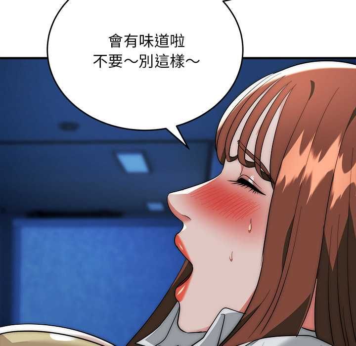 神雕闯都市第36話