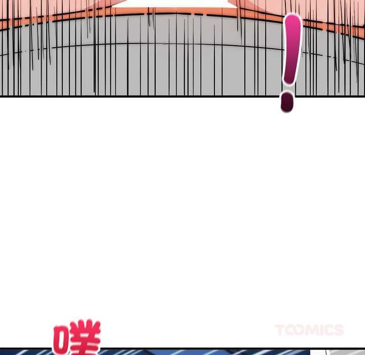 神雕闯都市第36話