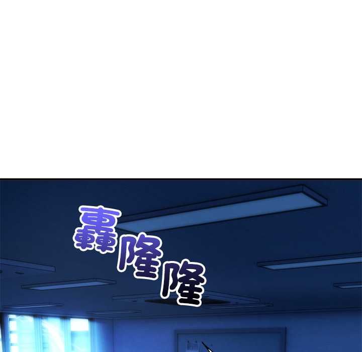 神雕闖都市第36話