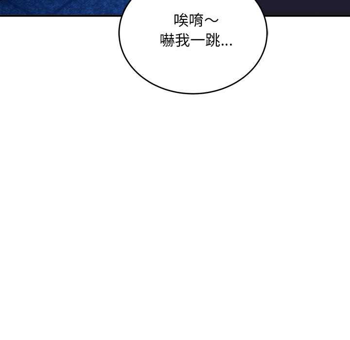 神雕闯都市第36話