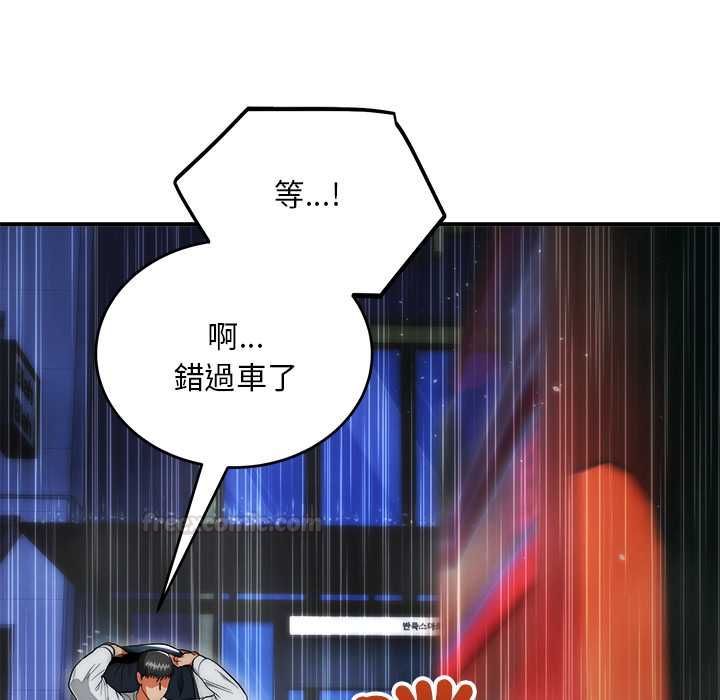 神雕闯都市第36話