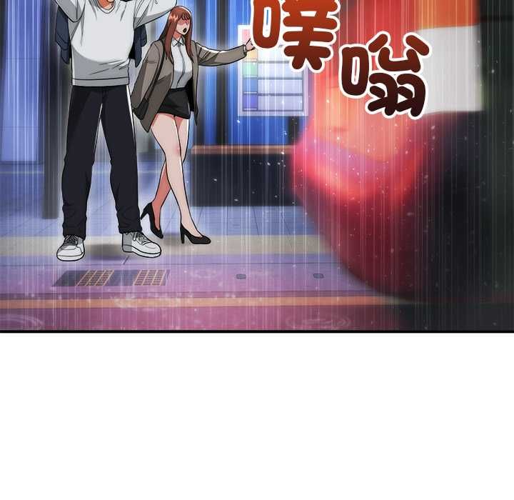 神雕闖都市第36話