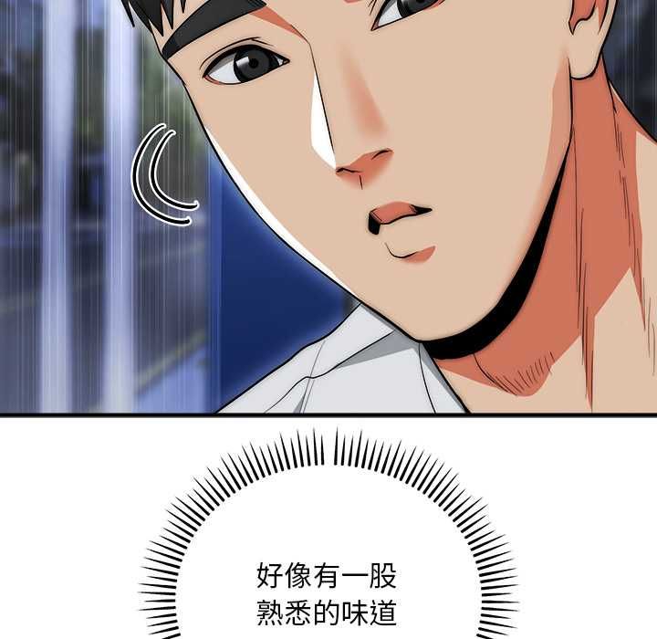 神雕闯都市第36話