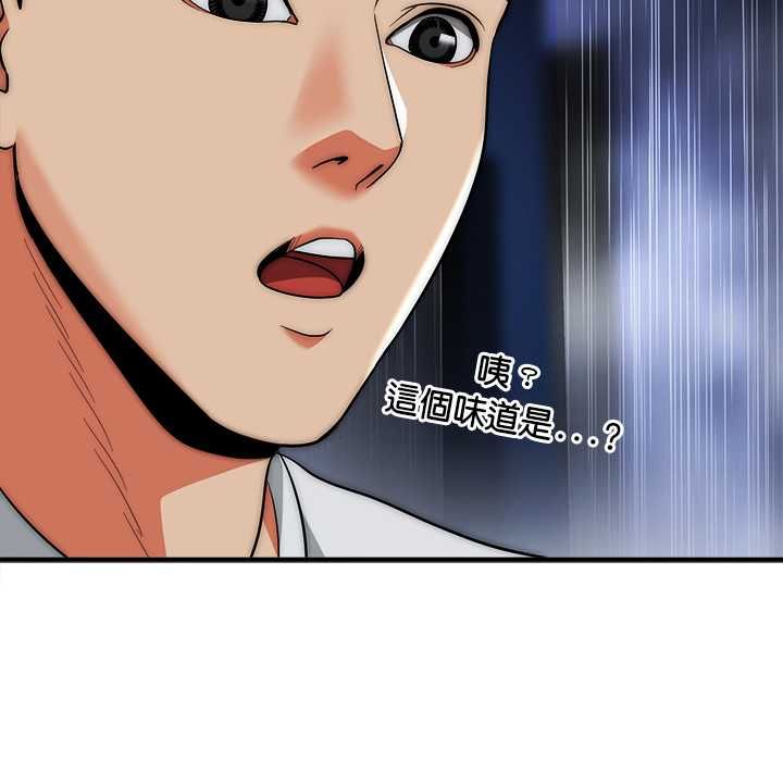 神雕闯都市第36話