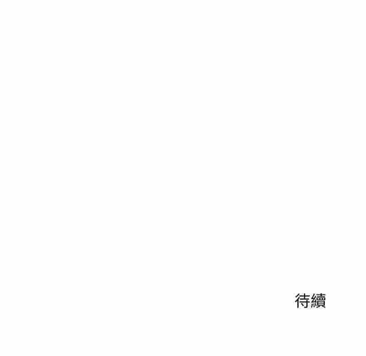 神雕闯都市第36話