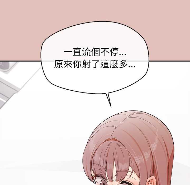 公主殿下要收种子啦！第28話
