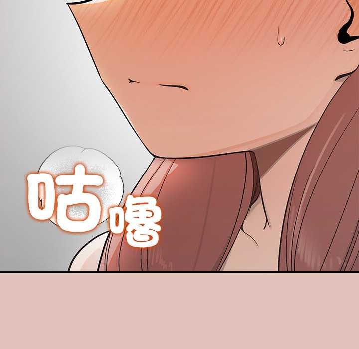 公主殿下要收种子啦！第28話