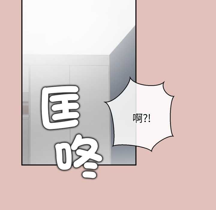 《公主殿下要收种子啦！》第28话