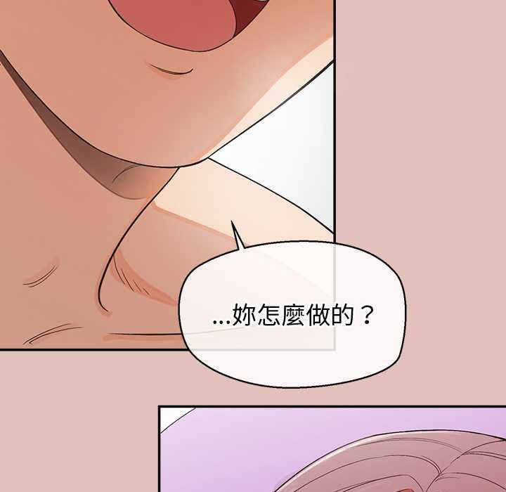 公主殿下要收种子啦！第28話
