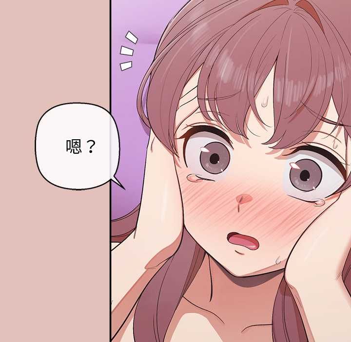 公主殿下要收种子啦！第28話