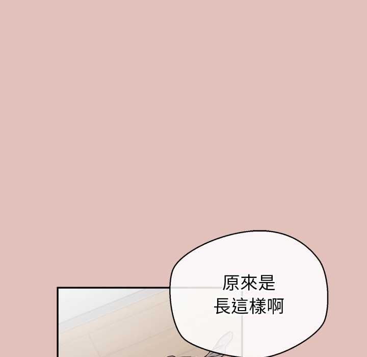 公主殿下要收种子啦！第28話