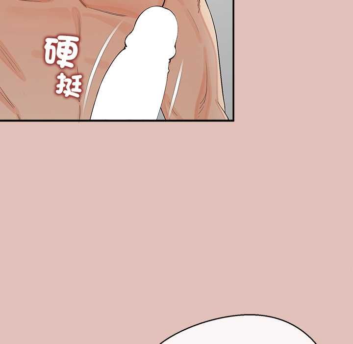 公主殿下要收種子啦！第28話