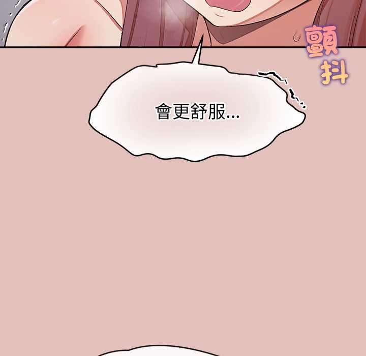 公主殿下要收种子啦！第28話