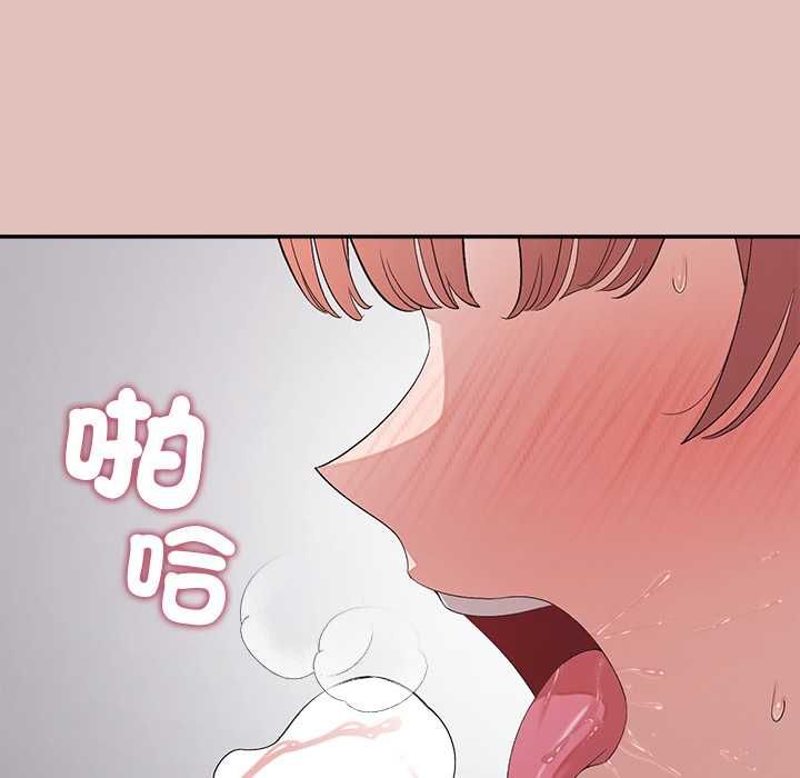 公主殿下要收种子啦！第28話