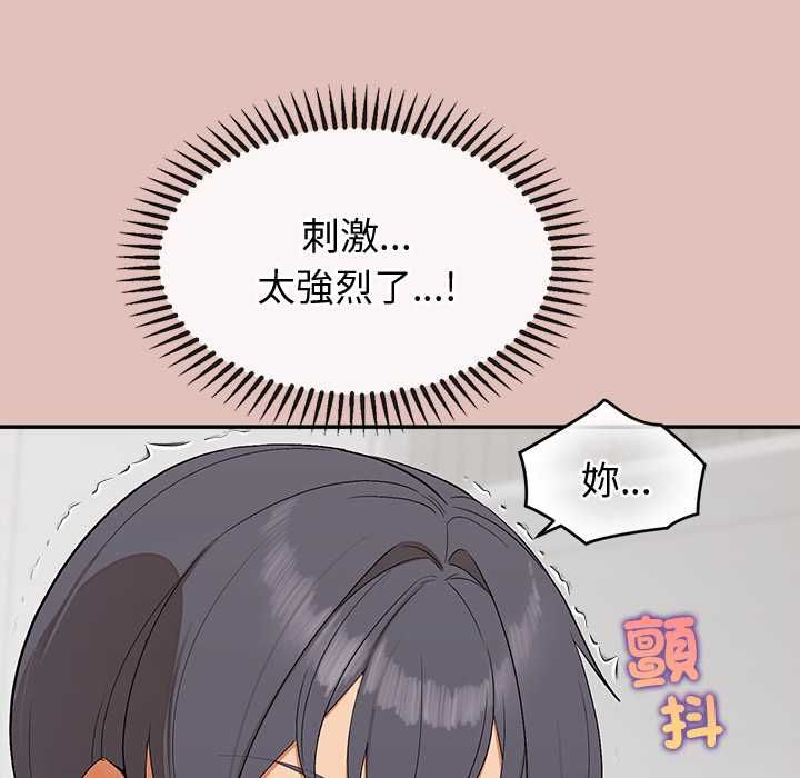 公主殿下要收种子啦！第28話