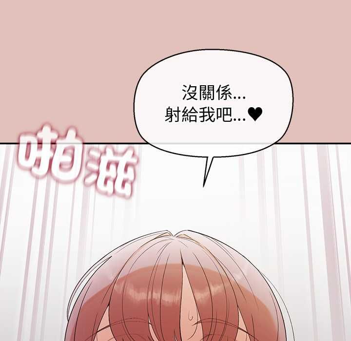 公主殿下要收种子啦！第28話