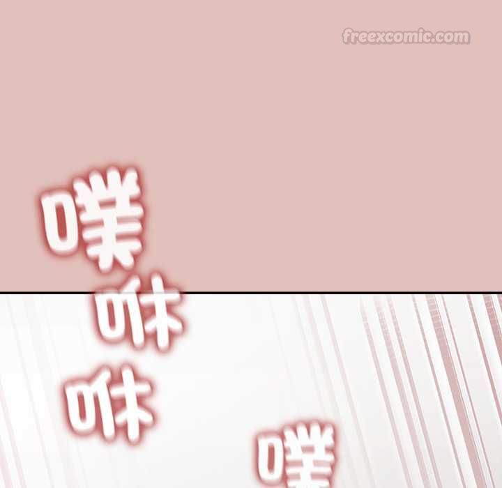 公主殿下要收種子啦！第28話