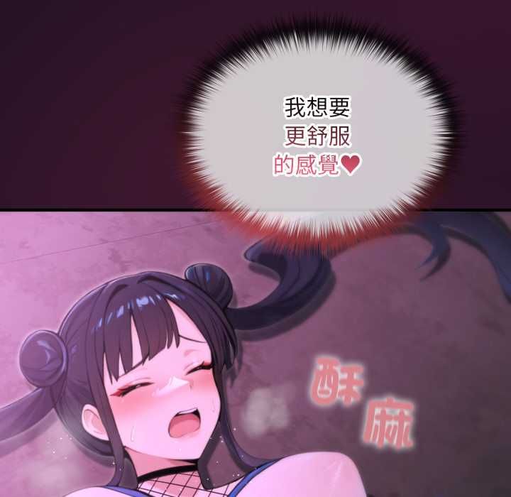 迷霧深處的誘惑第18話