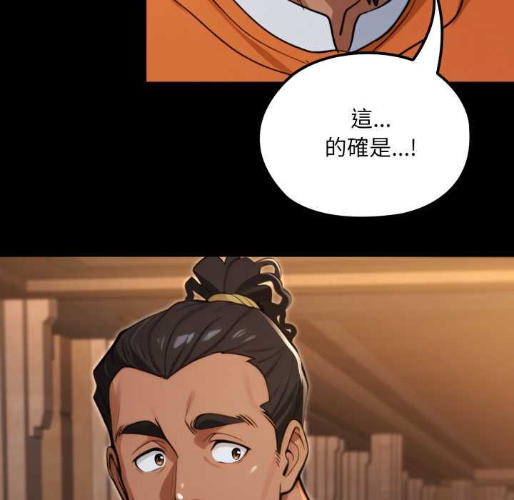迷霧深處的誘惑第18話