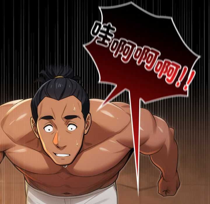 迷雾深处的诱惑第18話