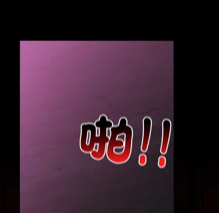 迷霧深處的誘惑第18話