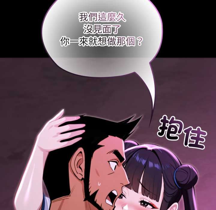 迷霧深處的誘惑第18話
