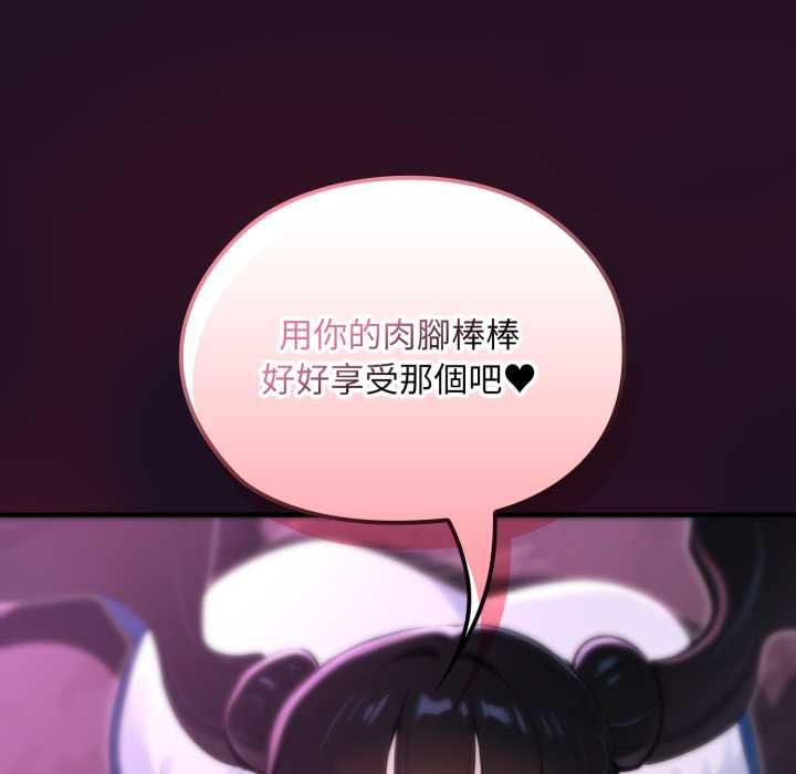 迷霧深處的誘惑第18話