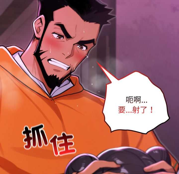 迷雾深处的诱惑第18話
