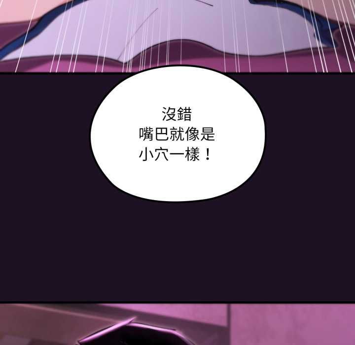 迷霧深處的誘惑第18話
