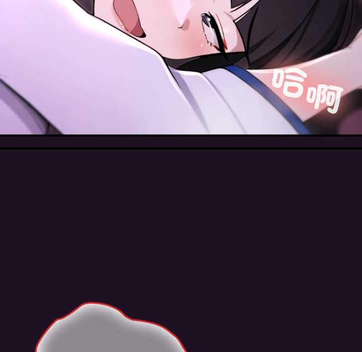 迷霧深處的誘惑第18話