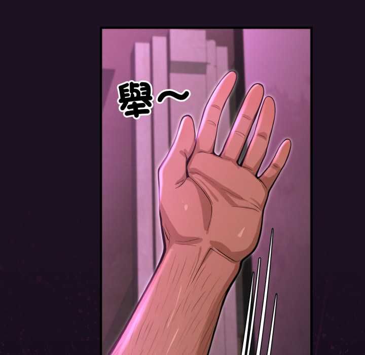迷雾深处的诱惑第18話