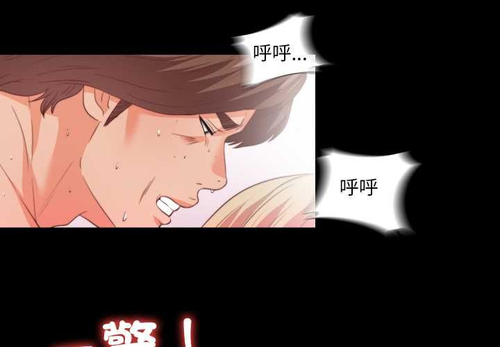 无法上色的关係第21話