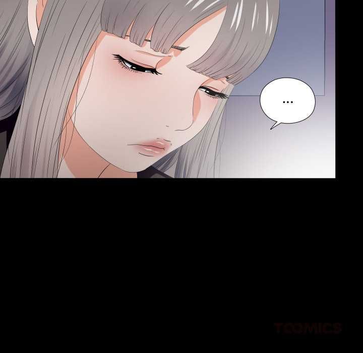 无法上色的关係第21話