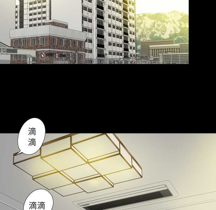 無法上色的關係第21話
