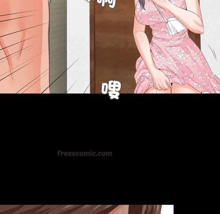 无法上色的关係第21話