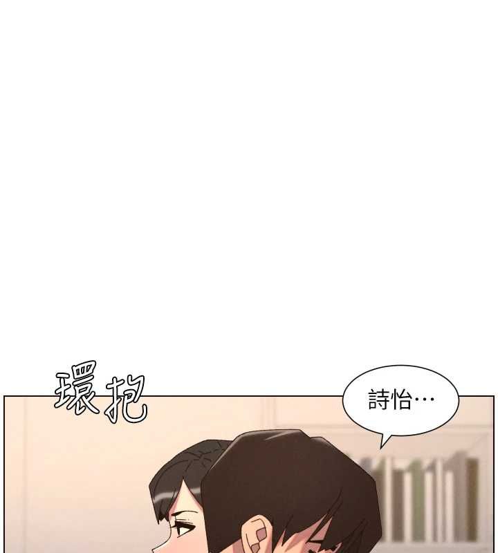 兄妹的秘密授课第104話-婚禮前先來一砲吧