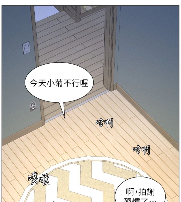 兄妹的秘密授课第104話-婚禮前先來一砲吧