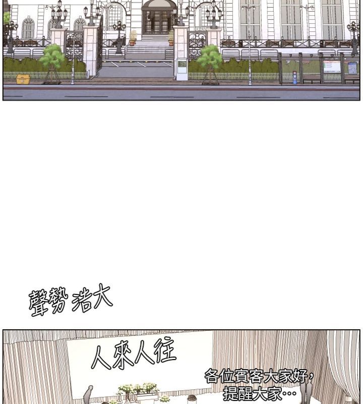 兄妹的秘密授课第104話-婚禮前先來一砲吧