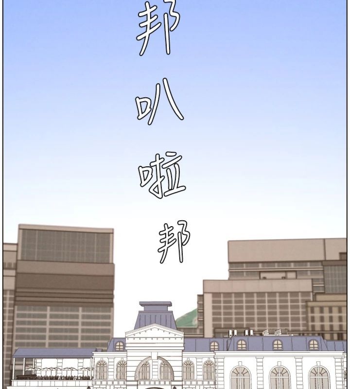 兄妹的秘密授课第104話-婚禮前先來一砲吧