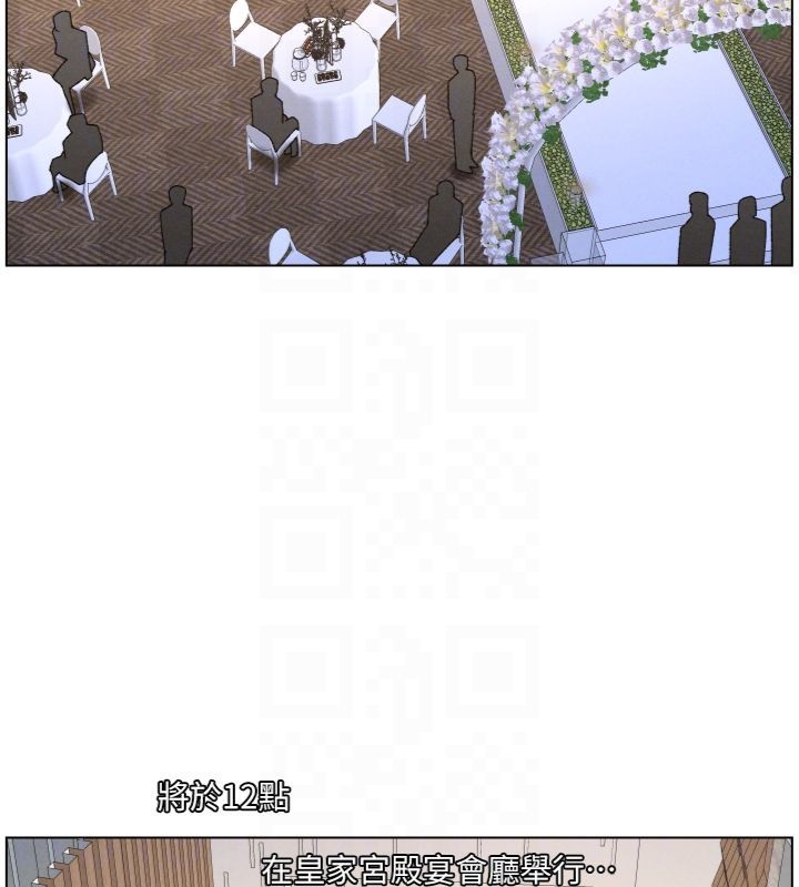 兄妹的秘密授課第104話-婚禮前先來一砲吧