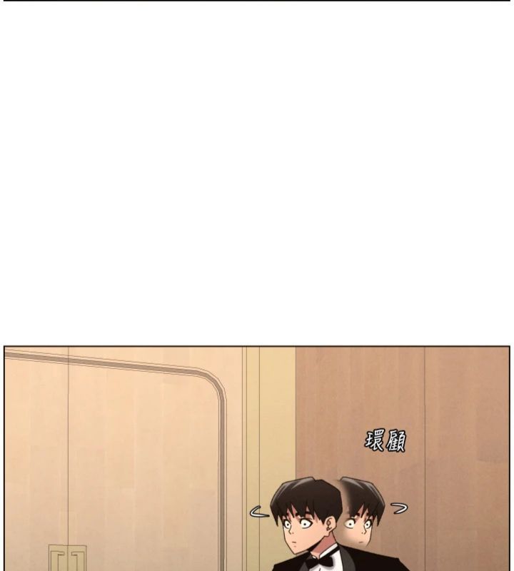 兄妹的秘密授课第104話-婚禮前先來一砲吧