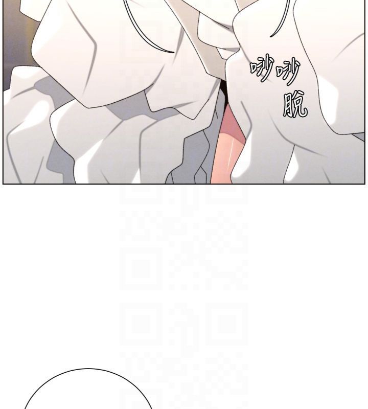 兄妹的秘密授課第104話-婚禮前先來一砲吧