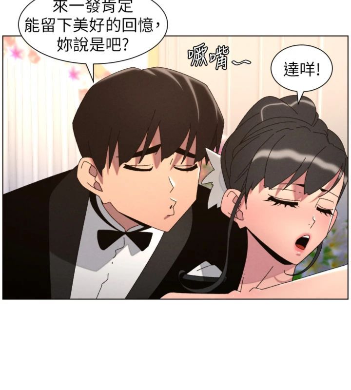 兄妹的秘密授课第104話-婚禮前先來一砲吧