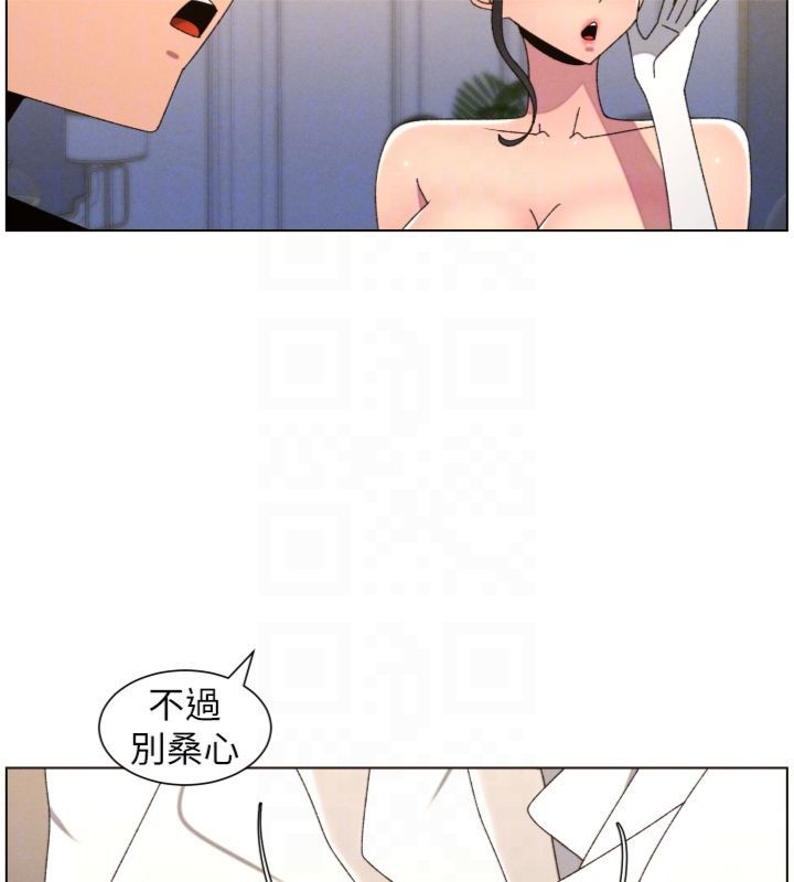 兄妹的秘密授課第104話-婚禮前先來一砲吧