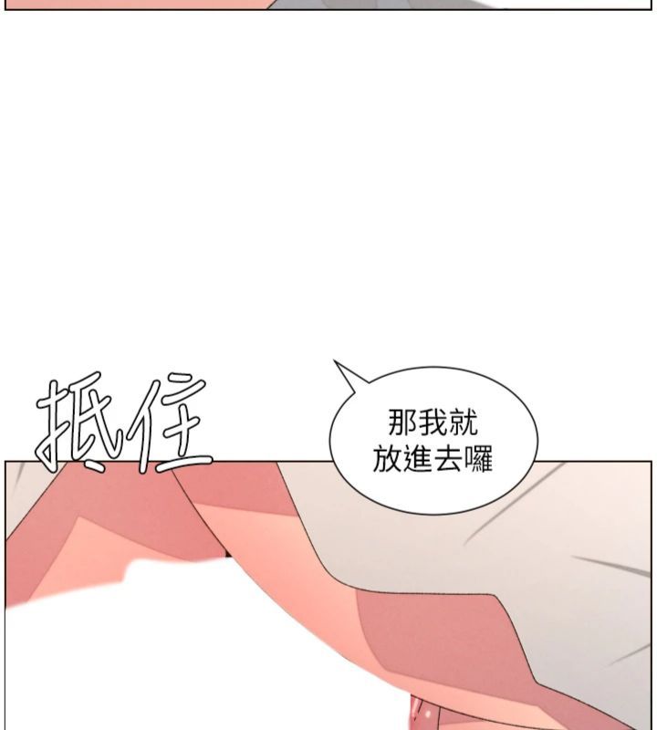 兄妹的秘密授課第104話-婚禮前先來一砲吧